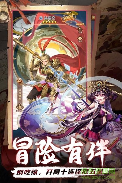 王的寂寞游戲 v1.7.2 安卓版 2