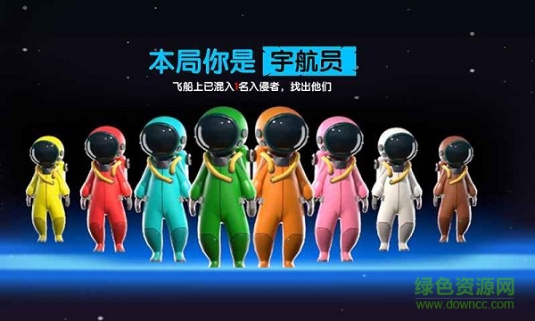 我們的派對最新版 v1.15.26.1 安卓版 2