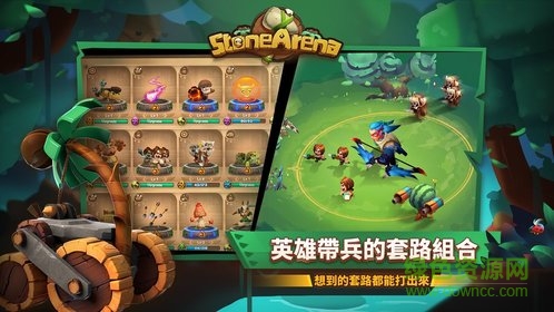 石器原始時(shí)代手機(jī)版（暫未上線） v4.0.5 安卓版 0