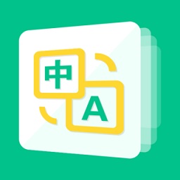 論文文獻翻譯app
