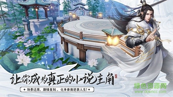 風(fēng)云再起手手游