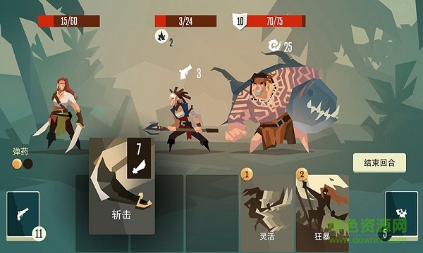 航海奇聞最新版 v1.24 安卓版 3
