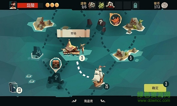 航海奇聞最新版 v1.24 安卓版 0