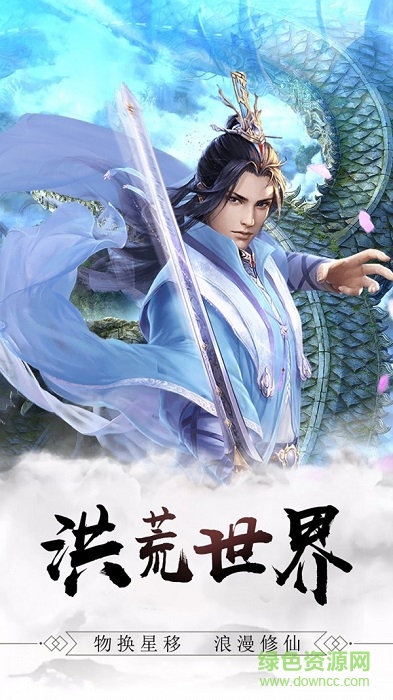 道風(fēng)重鳴手游 v1.58.3 安卓版 0