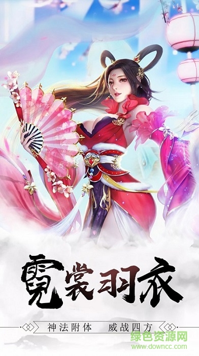 道風(fēng)重鳴下載