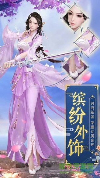 聞天武帝紅包版游戲（暫未上線） v1.4.9 安卓版 0