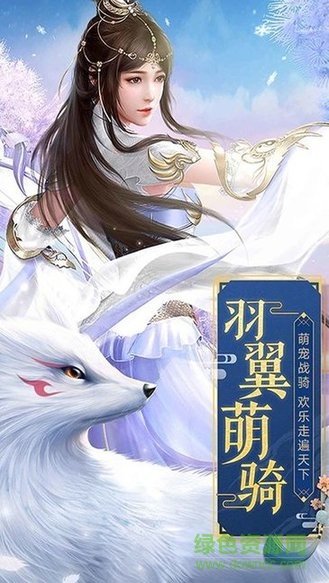 聞天武帝紅包版游戲（暫未上線） v1.4.9 安卓版 2