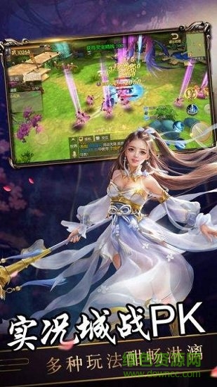 武動神州游戲 v1.4.9 安卓版 2
