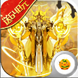 封魔神印手游