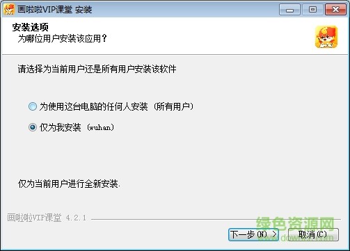 畫啦啦少兒美術(shù)vip課堂pc版 v4.3.3.40 官方免費版 0