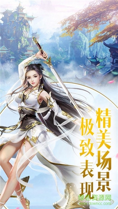 狐妖忘仙路官方版 v1.4.9 安卓版 1
