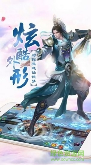 靈汐異界錄手游 v1.0 安卓版 0