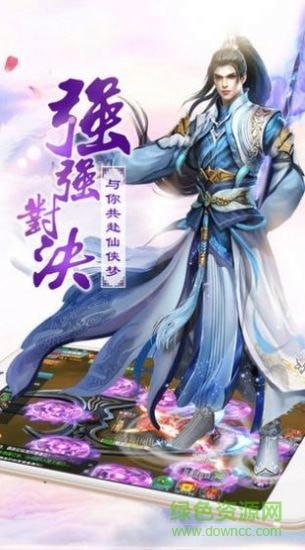 靈汐異界錄手機版下載