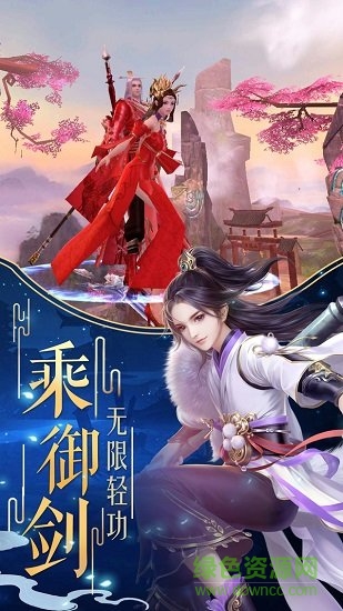 伏天劍尊 v1.4.9 安卓版 0