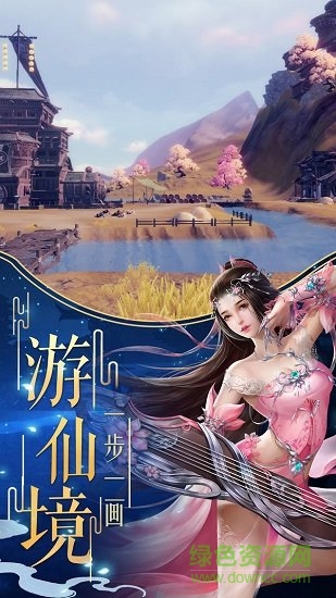 伏天劍尊下載