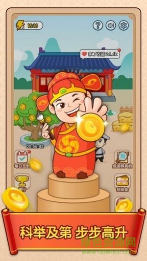 天官請賜謎app v1.0.2 安卓版 1