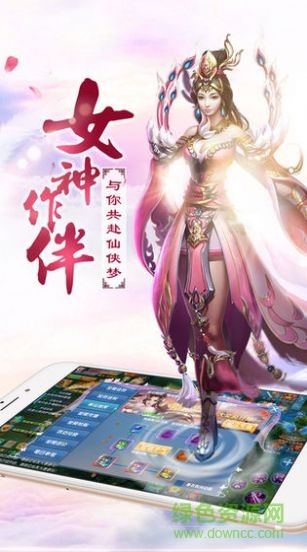 逐月傳說(shuō)紅包版 v1.0 安卓版 2