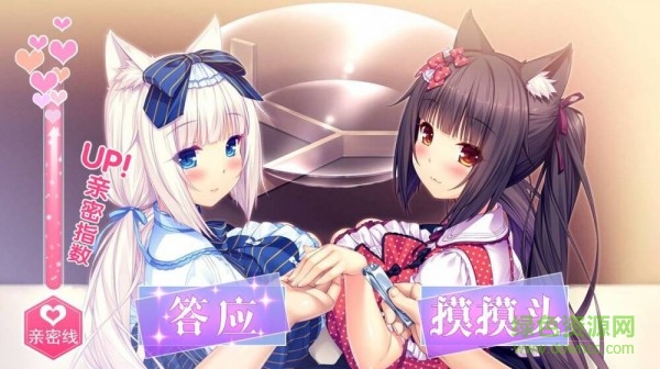 后宮萌娘手游下載