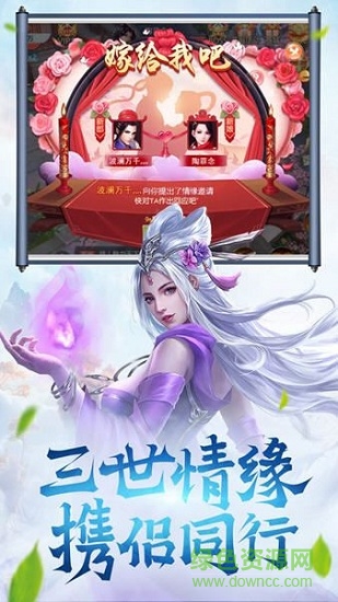 笑傲長生 v1.4.9 安卓版 0