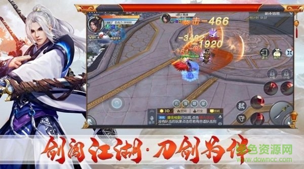 修真修己紅包版（暫未上線） v1.6.4 安卓版 2