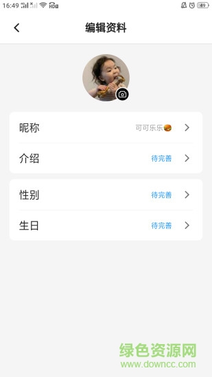 拼說說教育 v1.5.0 安卓版 1
