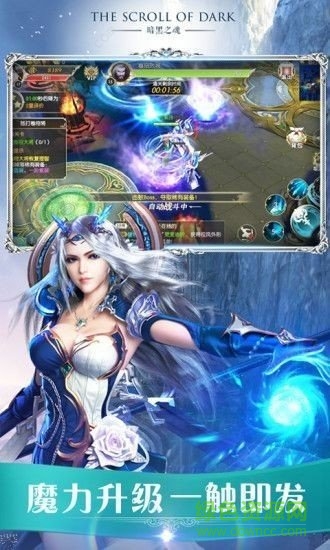 山海藏神錄游戲 v2.0.0 安卓版 0