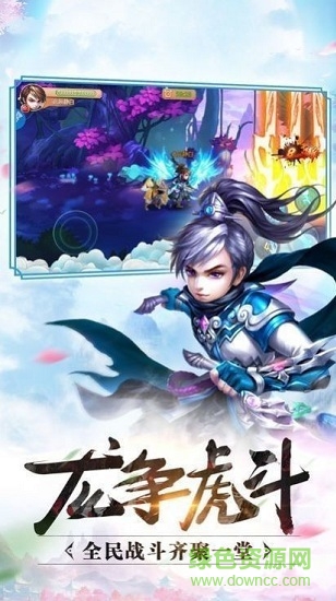 墨雪初陽錄游戲 v1.0 安卓版 0