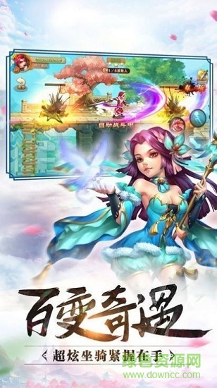 墨雪初陽錄手游