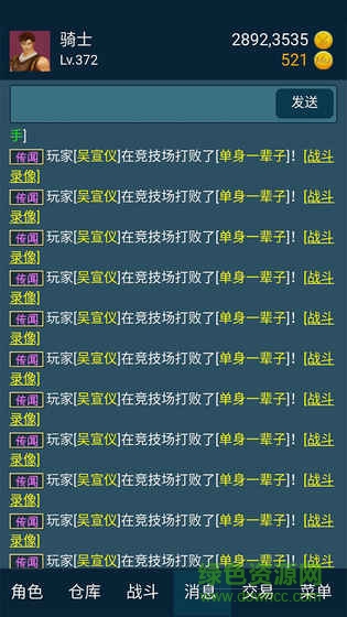 199放置奇跡游戲下載