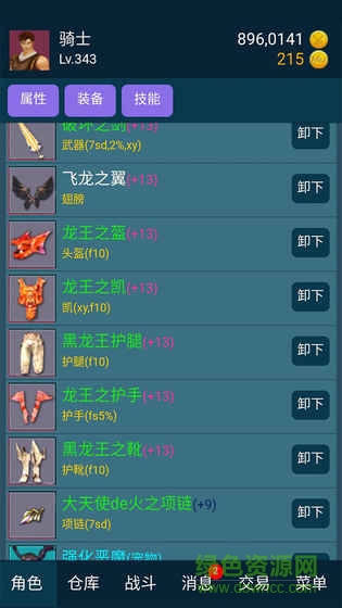 199放置奇跡 v0.0.8 安卓版 2