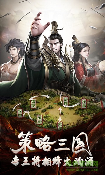 三國無雙記手游