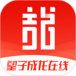 望子成龍在線