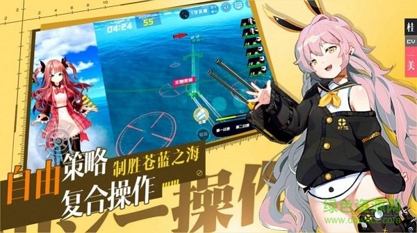 進(jìn)擊的艦?zāi)锸钟?v1.1 安卓版 0