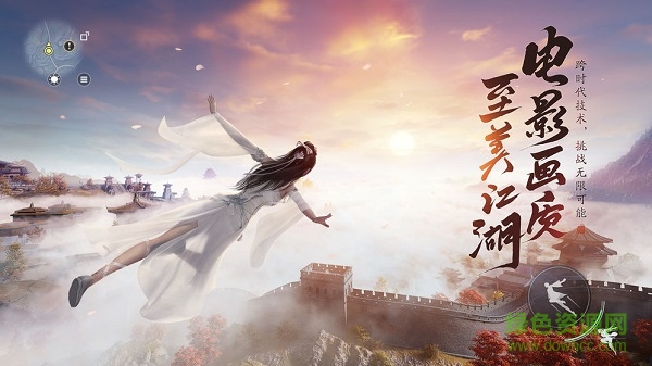 天涯明月刀蘋果版1