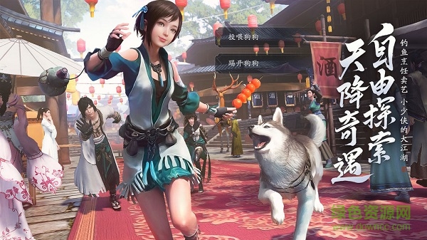 天涯明月刀蘋果版0