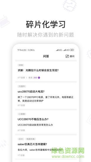 電子星球視頻2