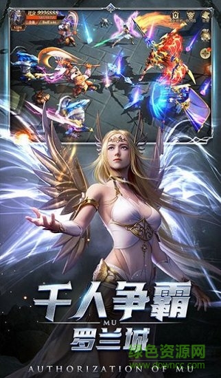 神魔曙光游戲 v15.0.1 安卓版 0