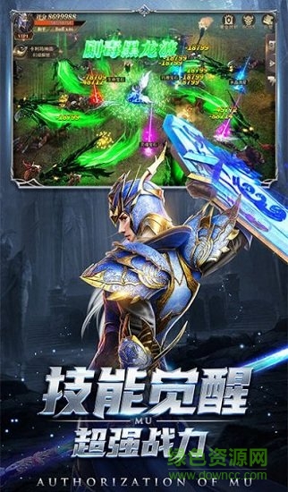 神魔曙光游戲 神魔曙光手游