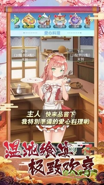 戰(zhàn)姬樂園手游(戦姫パラダイス) v1.0 安卓版 0
