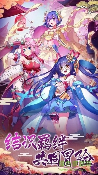 戰(zhàn)姬樂園手游(戦姫パラダイス) v1.0 安卓版 3