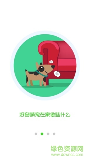 天天物聯(lián)下載