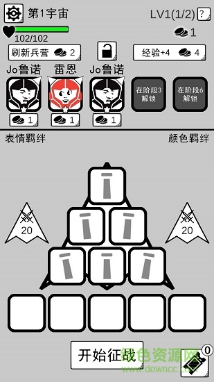 飛機突襲2下載