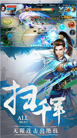 星辰仙緣游戲（暫未上線(xiàn)） v2.1.2 安卓版 0