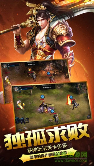 37玩心部落熱血切割手游 v2.0 安卓版 2