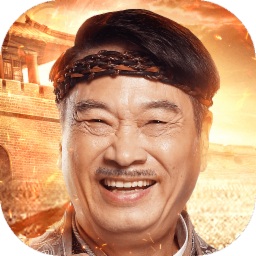達叔回收版手游