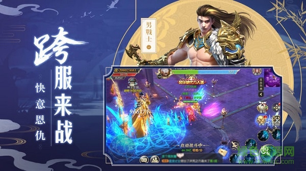 花心若琉璃游戲 v1.1.0 安卓版 2