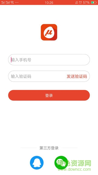 小蜜柚軟件 v1.2.5 安卓版 0