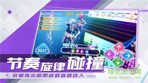 戀與練習生2游戲 v2.4.1426 安卓版 0