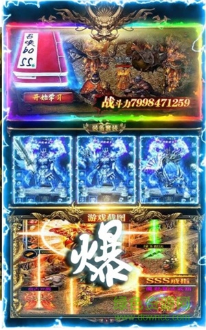 龍淵之王手機(jī)版 龍淵之王安卓版