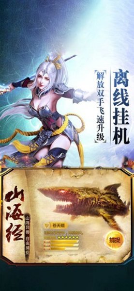 新白蛇傳手游 v1.9.5 安卓版 2